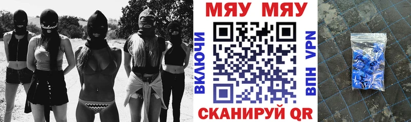 Купить МАРИХУАНА  Галлюциногенные грибы  Амфетамин  ГАШ  МЕФ  Исилькуль