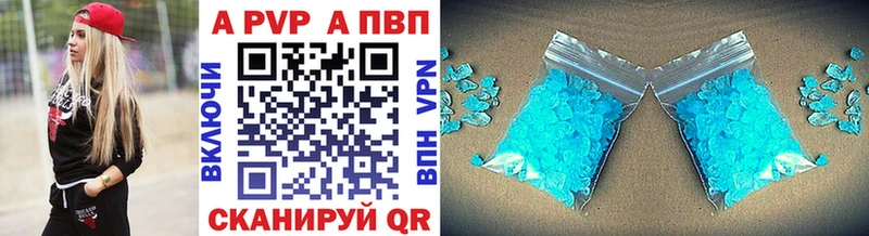 А ПВП VHQ  Купить где  Исилькуль 