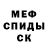 Метадон мёд Spideros YT