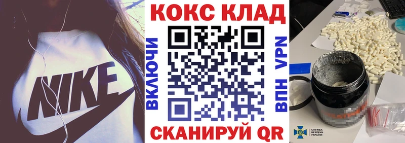 Купить  Исилькуль  Cocaine Перу 
