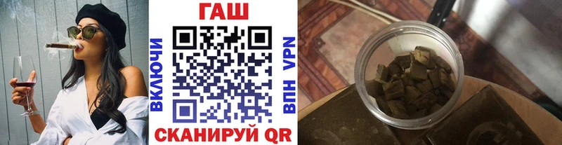 ГАШИШ Cannabis  Купить закладки  Исилькуль 