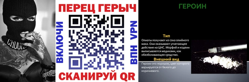 Купить  Исилькуль  ГЕРОИН гречка 