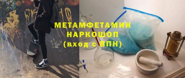 скорость mdpv Инта