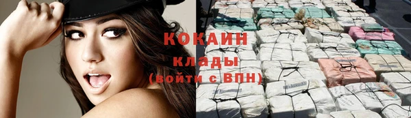 MDMA Premium VHQ Иннополис