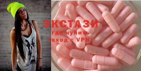 MDMA Premium VHQ Иннополис