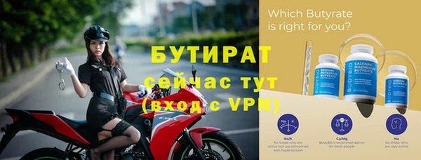 скорость mdpv Инта
