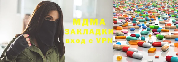 MDMA Premium VHQ Иннополис