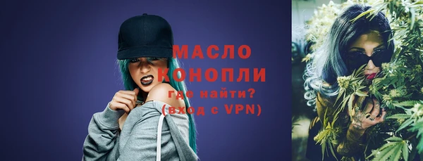 MDMA Premium VHQ Иннополис