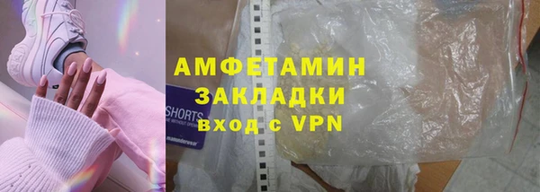 скорость mdpv Инта