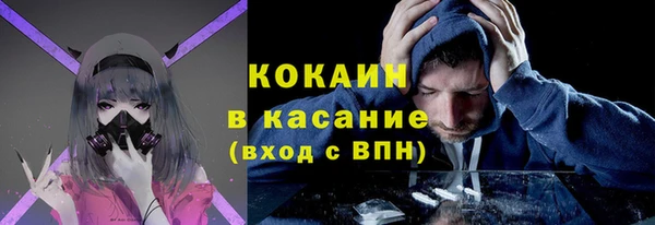 MDMA Premium VHQ Иннополис