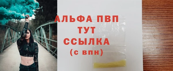 MDMA Premium VHQ Иннополис