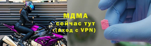 скорость mdpv Инта