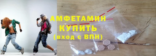 MDMA Premium VHQ Иннополис