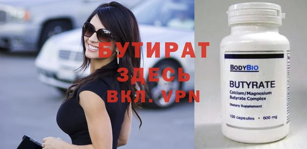 метадон Инсар
