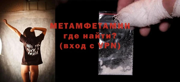 MDMA Premium VHQ Иннополис