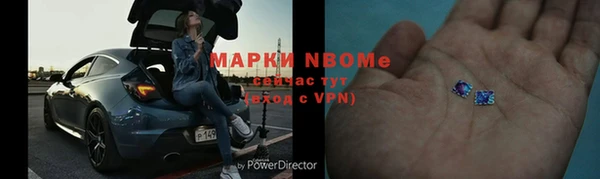метадон Инсар