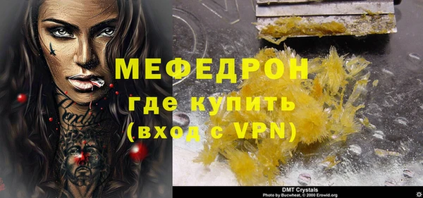 скорость mdpv Инта