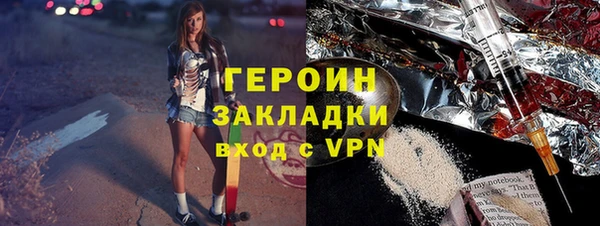 MDMA Premium VHQ Иннополис