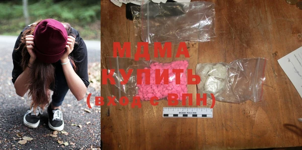 MDMA Premium VHQ Иннополис