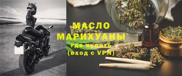 MDMA Premium VHQ Иннополис