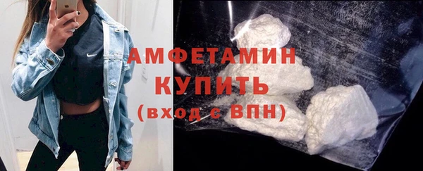 MDMA Premium VHQ Иннополис