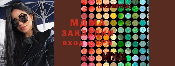 MDMA Premium VHQ Иннополис