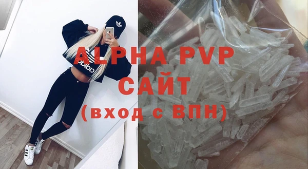 MDMA Premium VHQ Иннополис