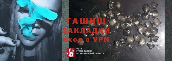 метадон Инсар