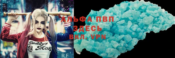 метадон Инсар
