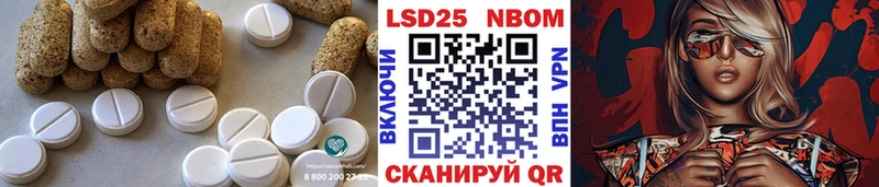 Купить где  Исилькуль  LSD-25 экстази кислота 