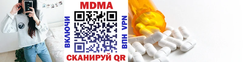 Купить закладки  Исилькуль  МДМА молли 