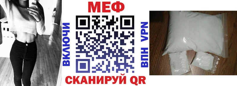 Купить закладки  Исилькуль  Мефедрон мука 