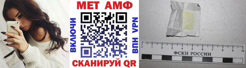 Купить закладки  Исилькуль  МЕТАМФЕТАМИН Methamphetamine 