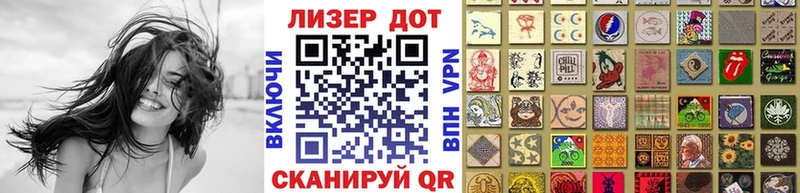 Марки 25I-NBOMe 1500мкг  Купить где  Исилькуль 