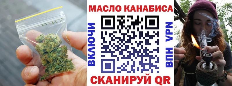 Купить где Исилькуль Дистиллят ТГК вейп с тгк