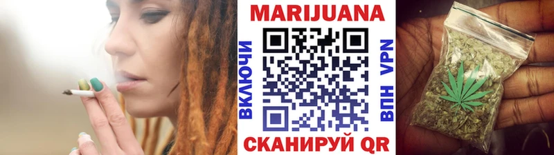 Канабис THC 21%  Купить  Исилькуль 